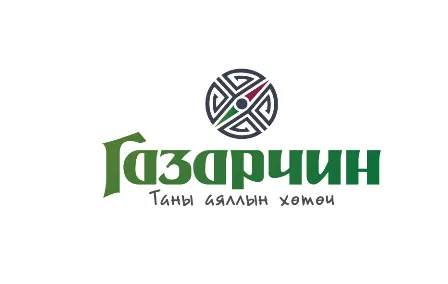 Газарчин аялал – Нүүр хуудас
